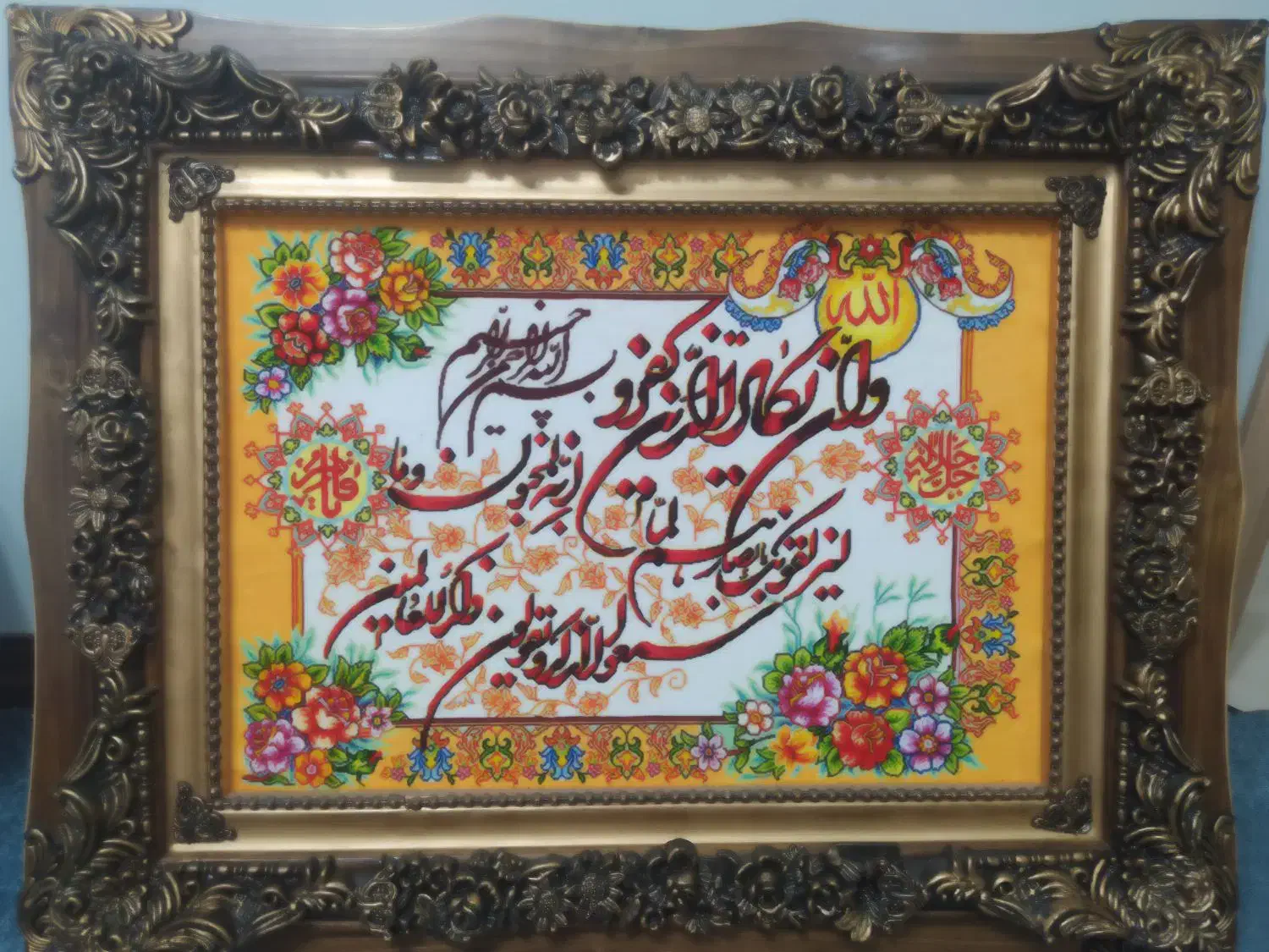 تابلو فرش وان یکاد|تابلو فرش|اهواز, گلستان|دیوار