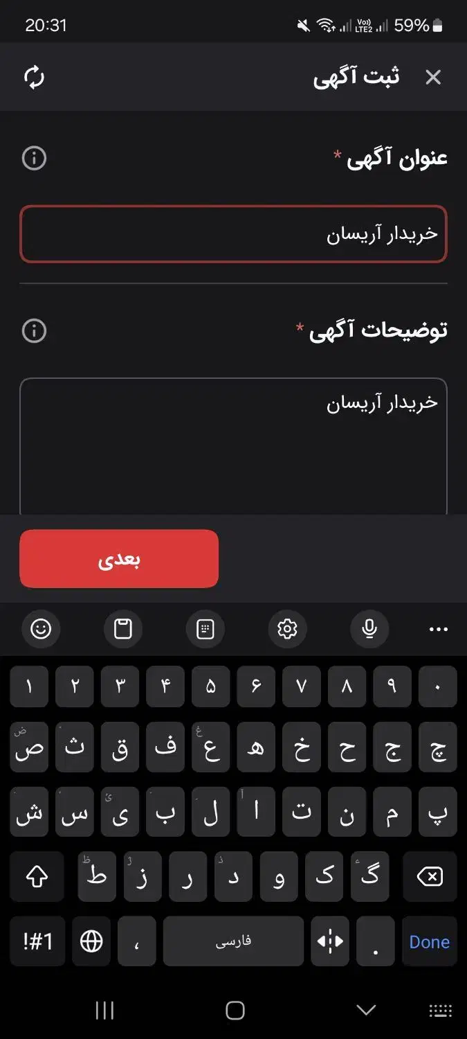 دفتر اریسان|لوازم التحریر|سراوان, |دیوار