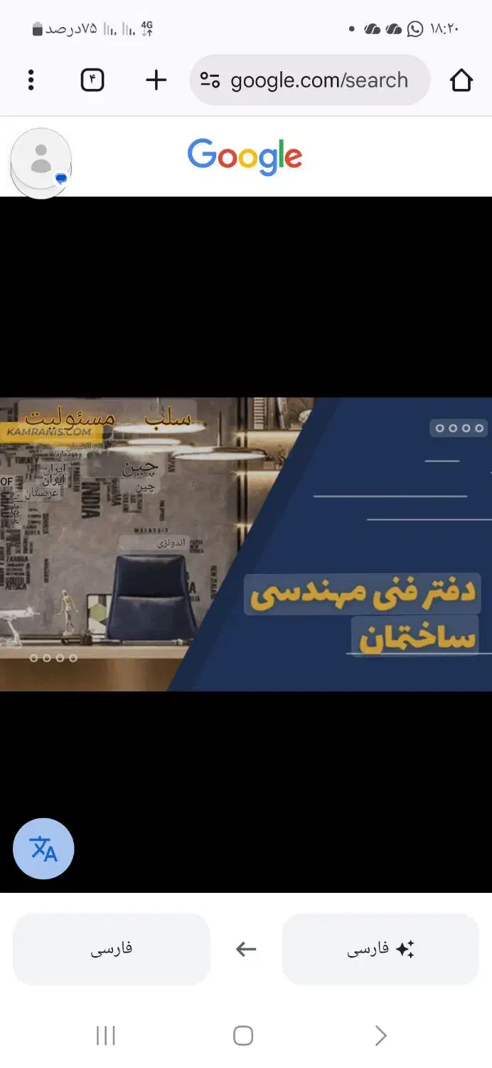 به یک نیروی دفتر فنی بامهارت بالا (خانوم)نیازمندیم|استخدام اداری و مدیریت|ساری, |دیوار