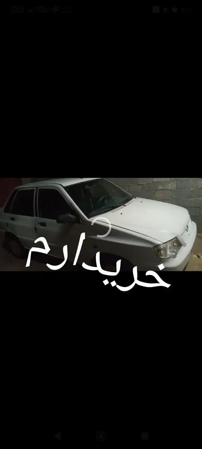 پراید خریدارم|خودرو سواری و وانت|ارومیه, |دیوار