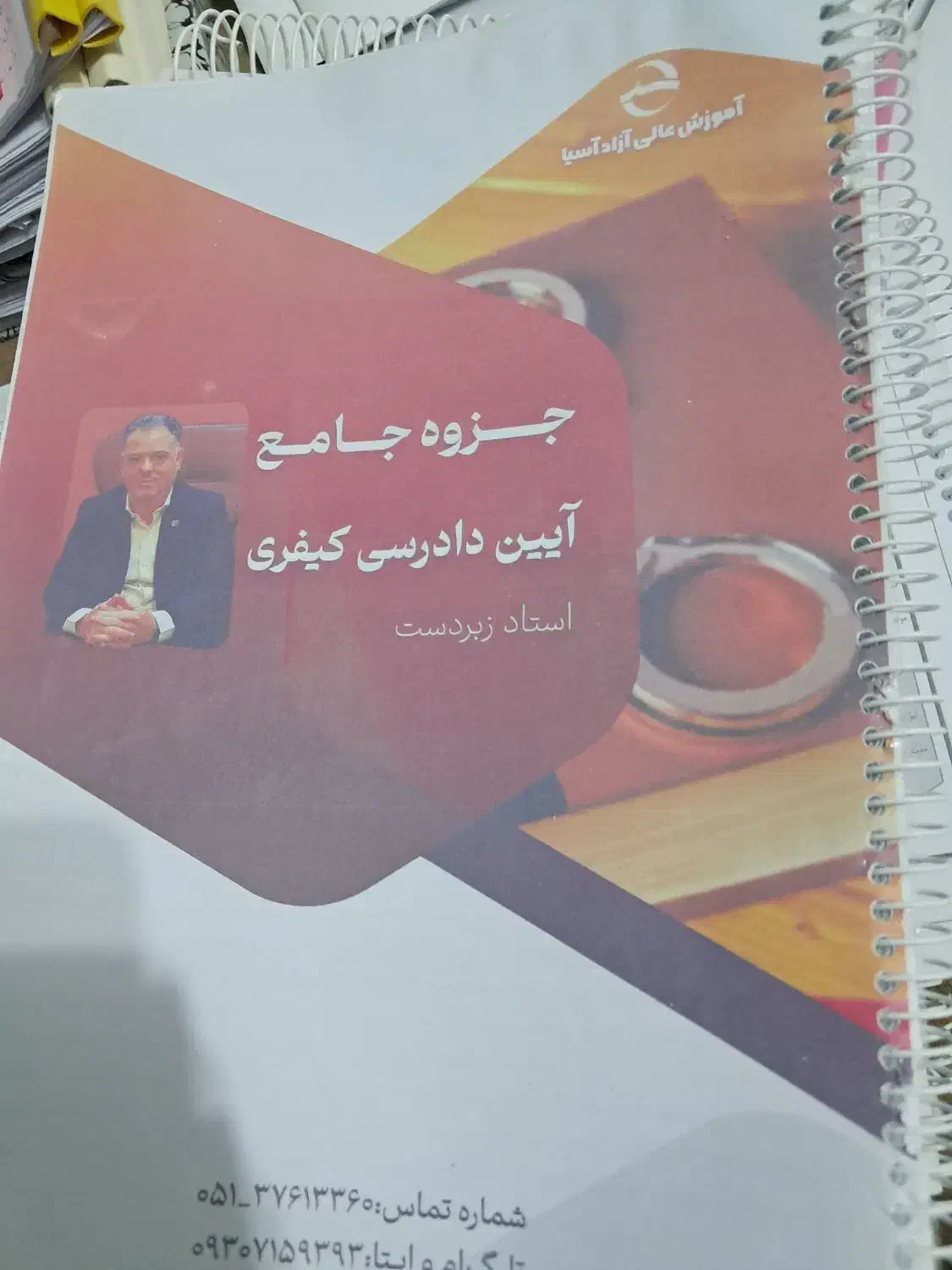 کتاب فروشی|کتاب و مجله آموزشی|قائن, |دیوار