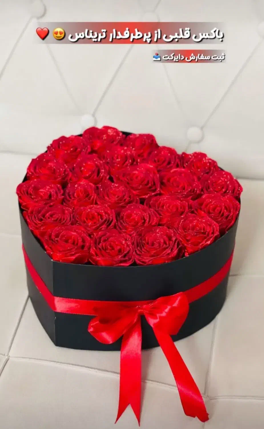 باکس و دسته گل ارزون و ابدی|گل مصنوعی|ارومیه, |دیوار