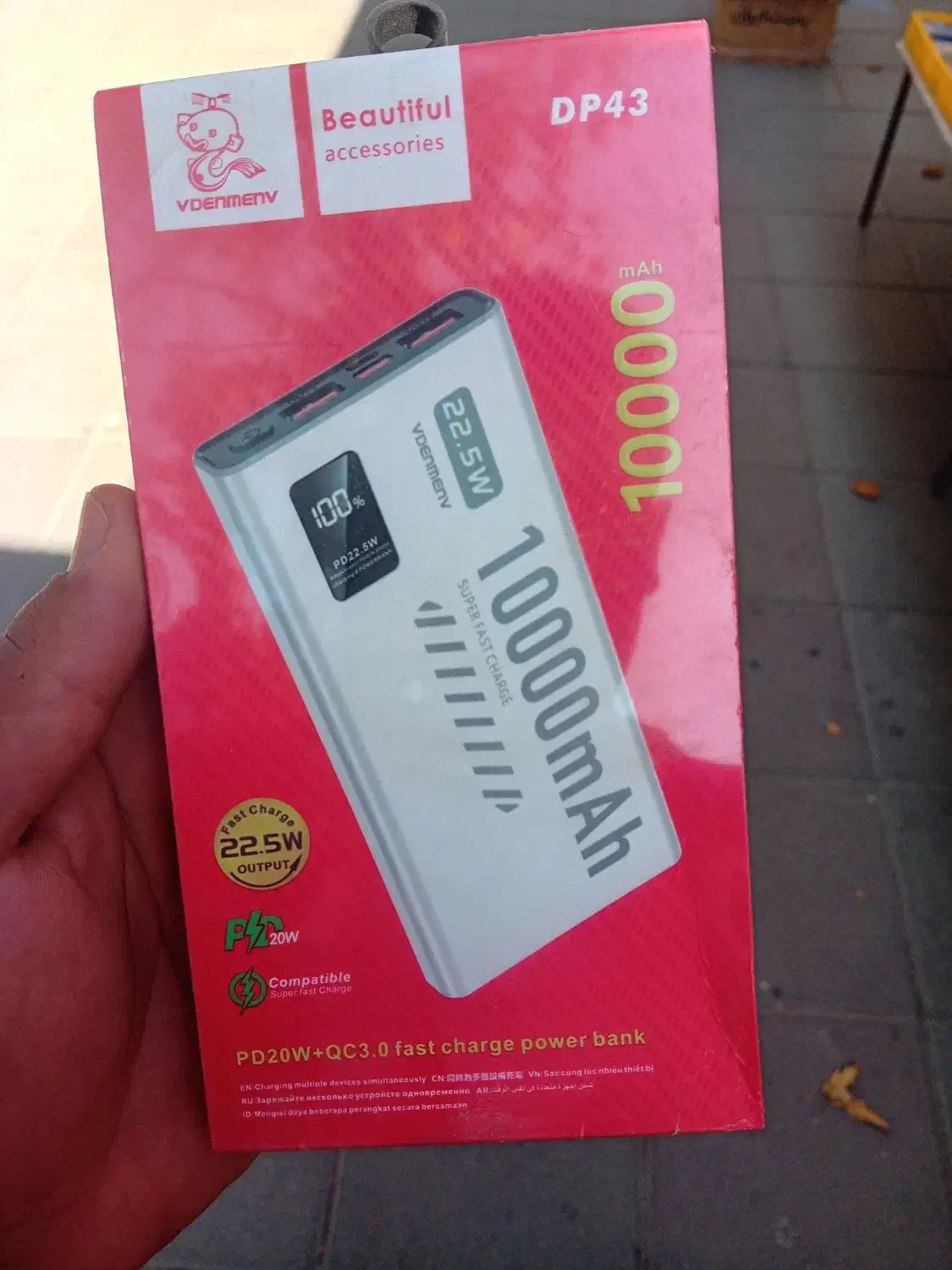 پاور بانک ده هزار اورجینال ۶ماه گارانتی|لوازم جانبی موبایل و تبلت|نظرآباد, نظرآباد|دیوار