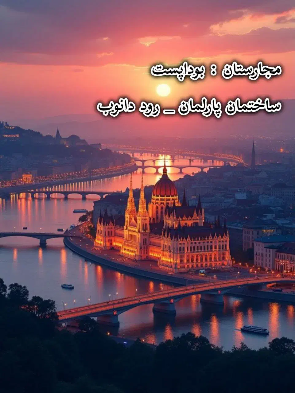 اخذ مهاجرت قانونی مجارستان|خدمات حمل و نقل|تهران, فدک|دیوار