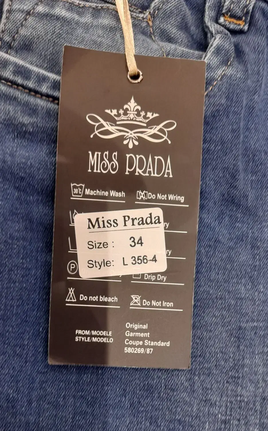 شلوار لی رنگ آبی نو نو|لباس|زنجان, |دیوار