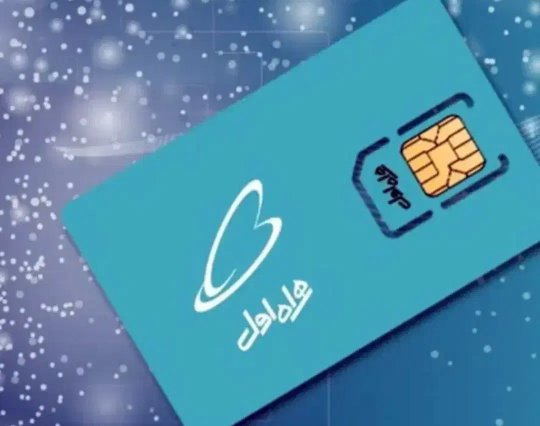 سیم کارت09133474019|سیم‌کارت|سیرجان, |دیوار