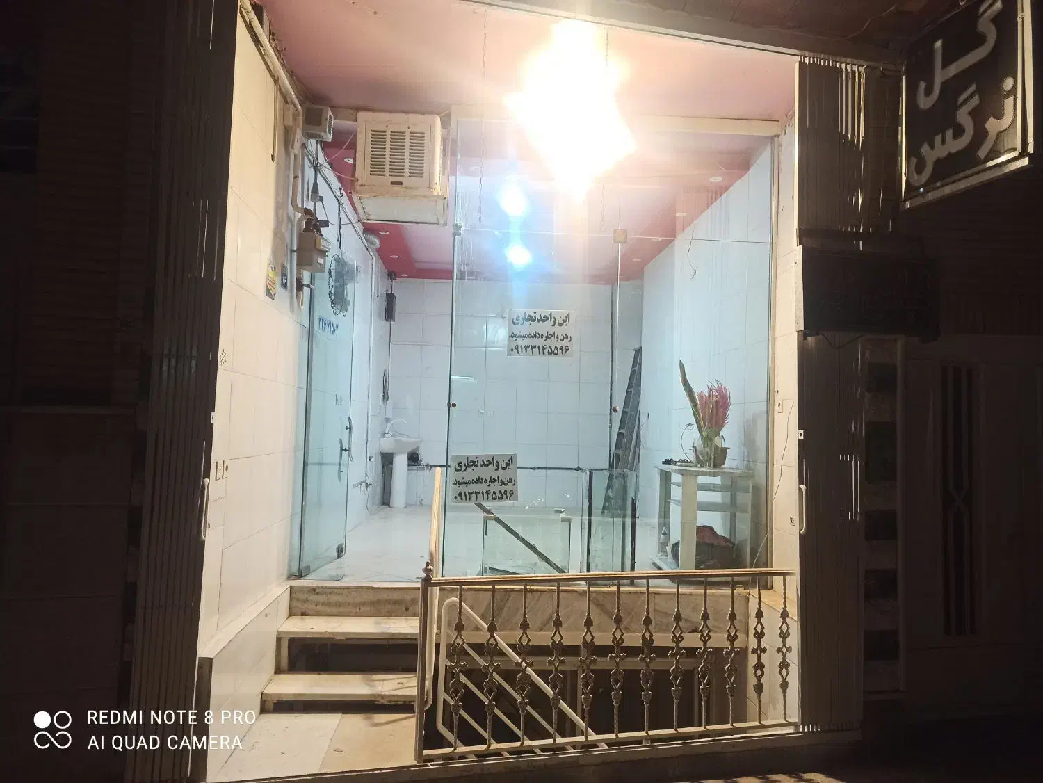 دو باب مغازه تجاری|اجارهٔ مغازه و غرفه|اصفهان, همدانیان|دیوار