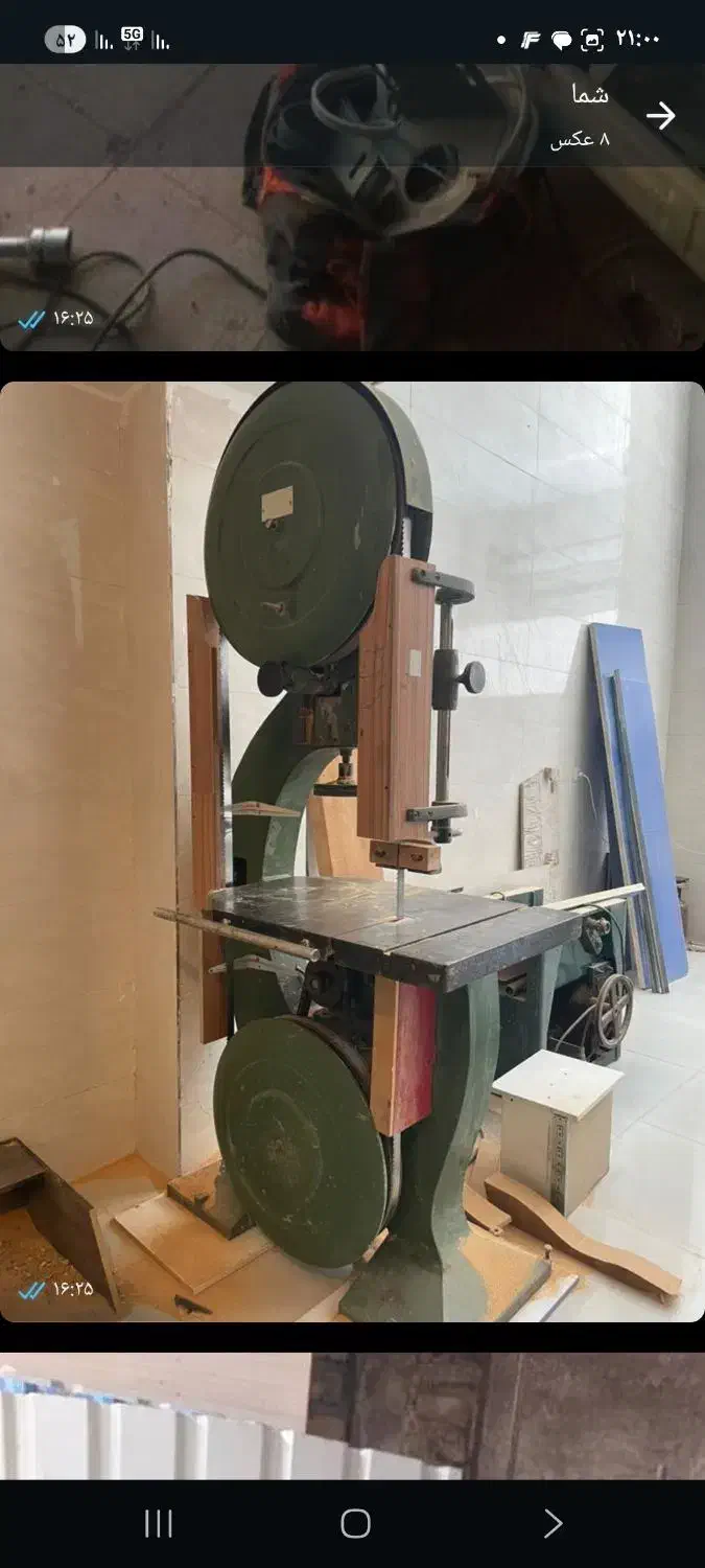اره نجاری|ماشین‌آلات صنعتی|شیراز, کرونی(خاتونک)|دیوار