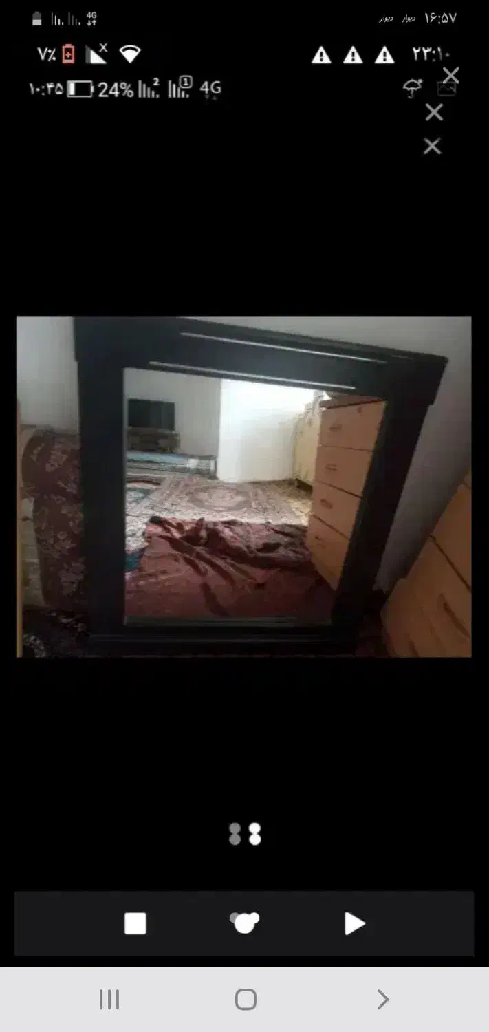 آیینه|آینه|کرمانشاه, |دیوار