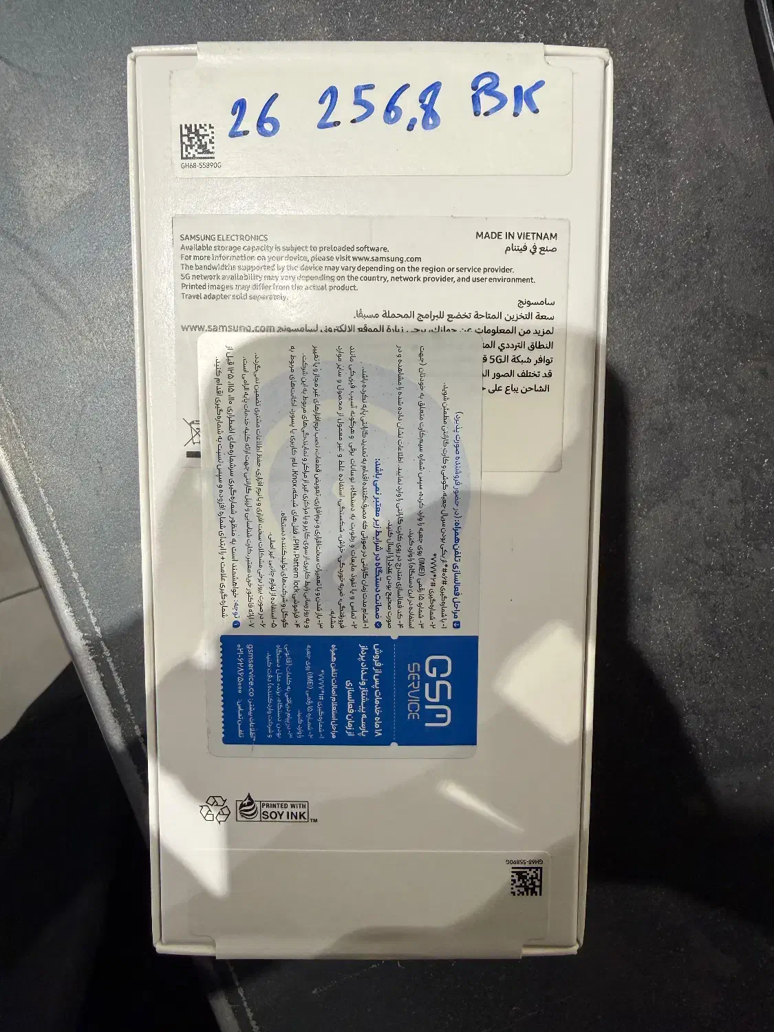 گوشی a26 اکبند|موبایل|تهران, تجریش|دیوار