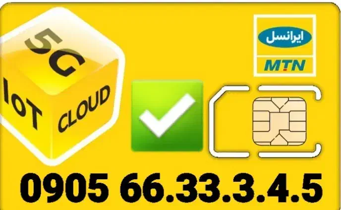 خط ایرانسل/رند/دائمی/خاص|سیمکارت|فردیس, فردیس|دیوار