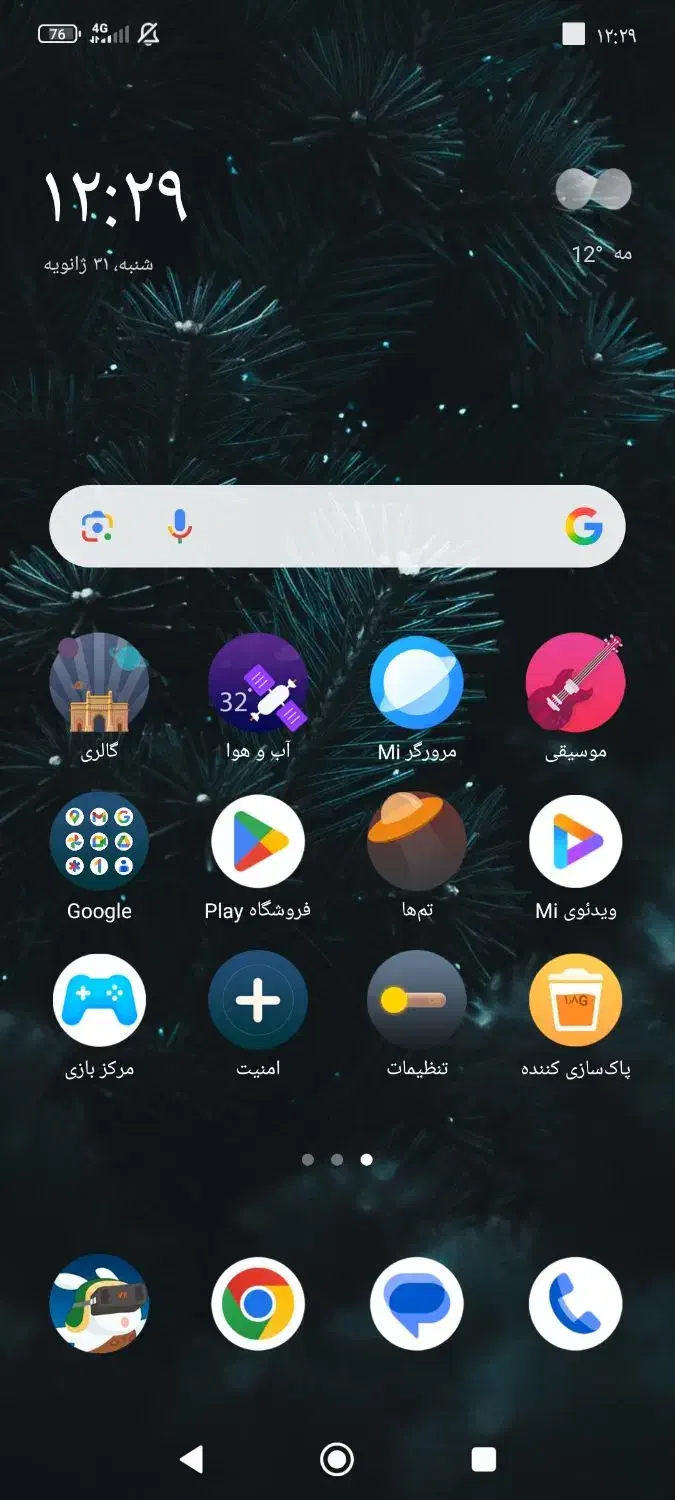 گوشی نوت13|موبایل|ورامین, ورامین|دیوار