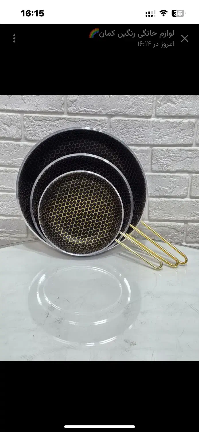 ماهی تابه ویژه روز مادر|ظروف پختوپز|اندیشه, اندیشه فاز ۲|دیوار