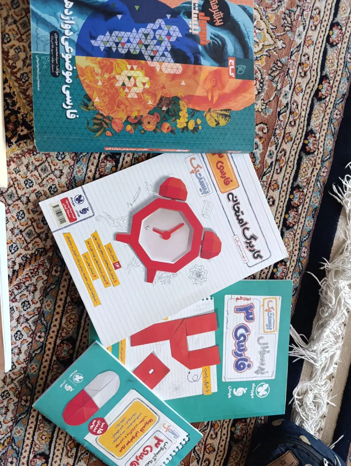 رمان سیگار شکلاتی از خانم هما پور اصفهانی|کتاب و مجله ادبی|خرم‌آباد, |دیوار