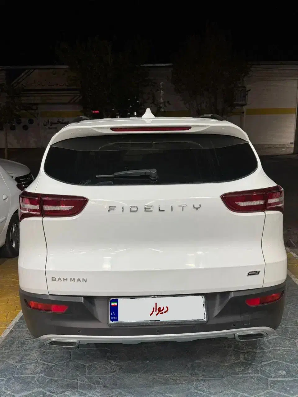 فیدلیتی پرایم ۵نفره پنج پر مدل ۱۴۰۱|خودرو سواری و وانت|سیرجان, |دیوار