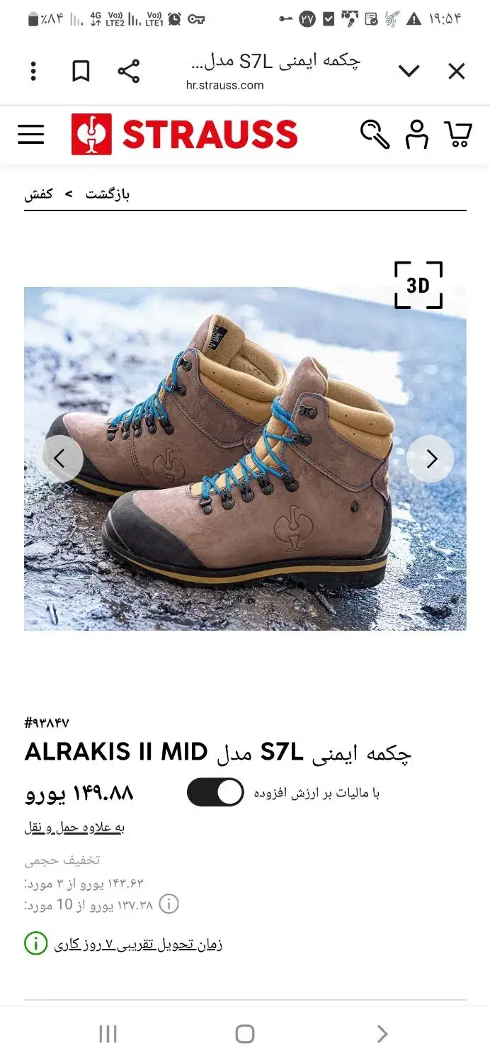 کفش اورجینال خارجی|کیف، کفش، کمربند|بیرجند, |دیوار