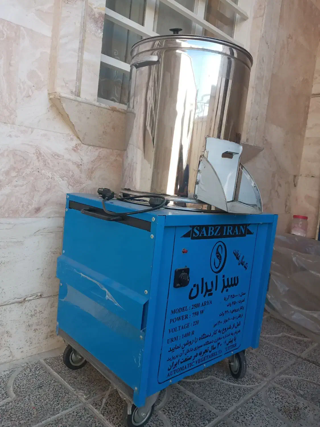 سبزی خورد کن ۱۰ کیلویی|خردکن، آسیاب، غذاساز|کوهدشت, |دیوار