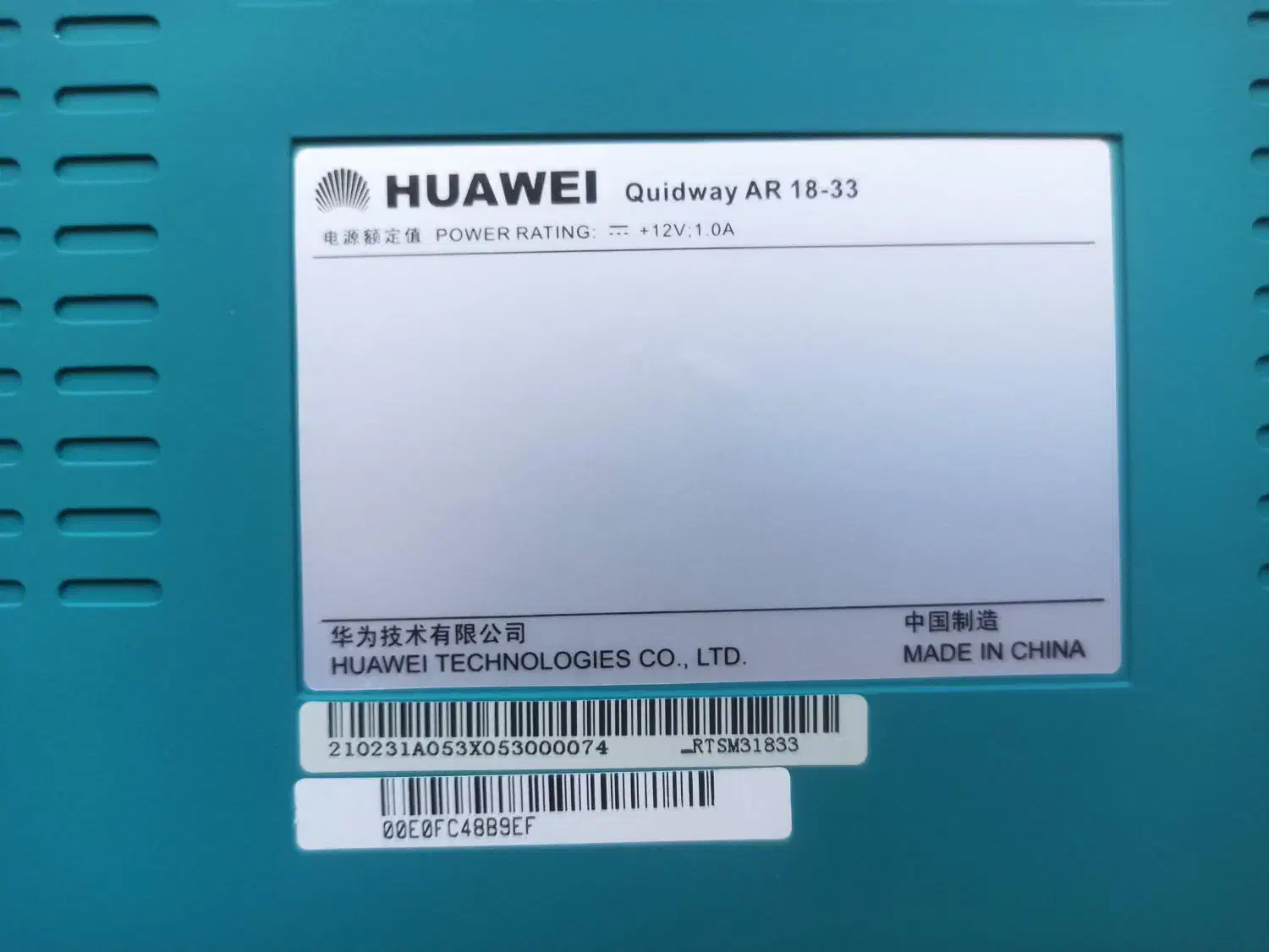 مودم روتر AR-1833 هواوی اصلی|مودم و تجهیزات شبکه|سمنان, |دیوار