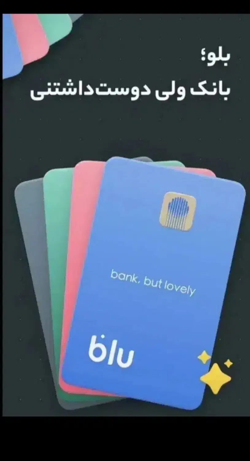 کد دعوت بلو بانک بانک مهربانی|کارت هدیه و تخفیف|زهک, |دیوار