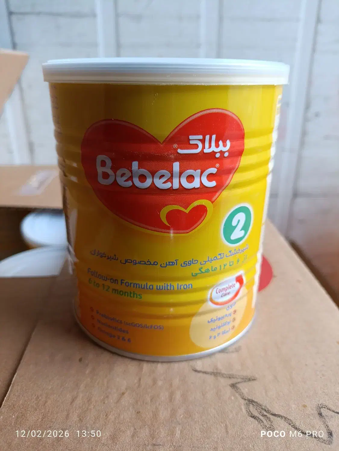 قوطی خالی|ظروف نگهدارنده، پلاستیکی، یک‌بارمصرف|تبریز, |دیوار