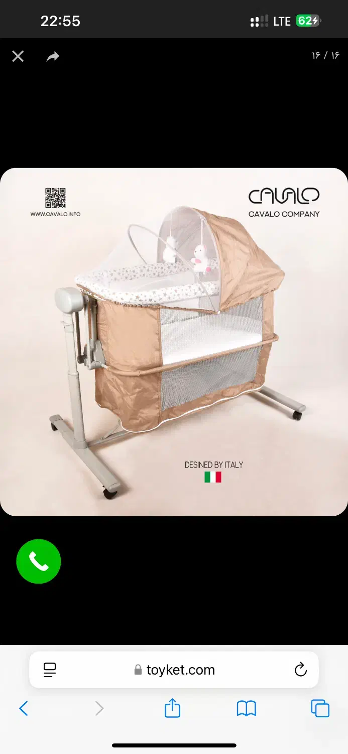 گهواره برقی بیبی کول سه کاره ،هوشمند به گریه بچه|اسباب و اثاث بچه|شیراز, شهرک والفجر|دیوار