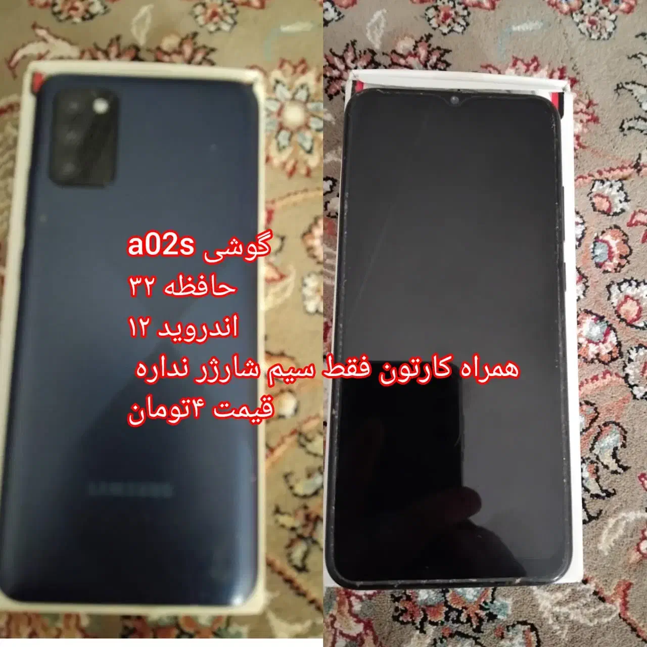 چند عدد گوشی فروشی|موبایل|الشتر, |دیوار