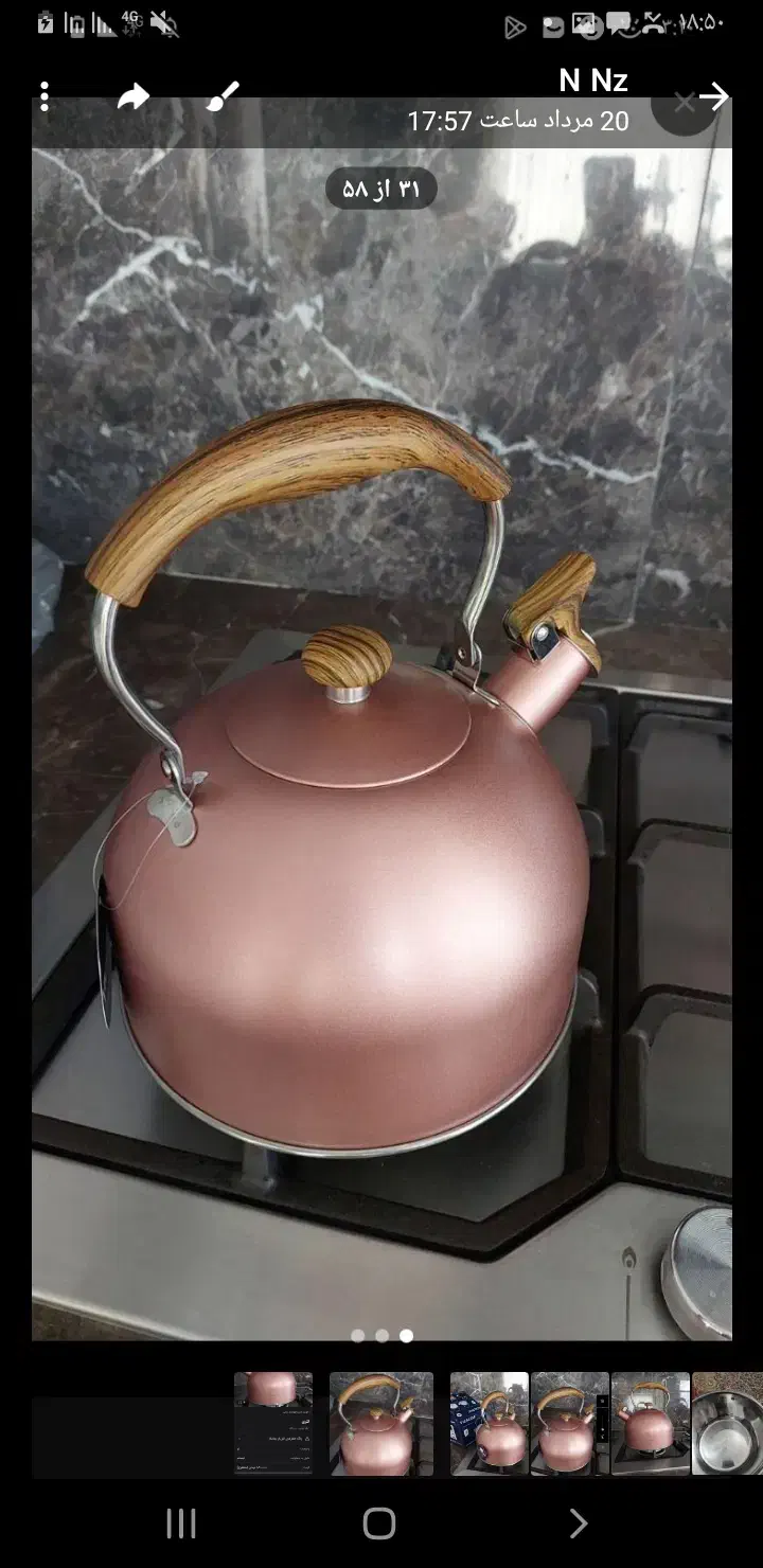 کتری استیل نو نو|قوری، کتری، قهوه‌ساز دستی|اهواز, کیانپارس |دیوار