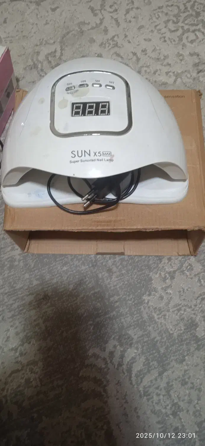 آرایشی بهداشتی|آرایشی، بهداشتی، درمانی|کرج, عظیمیه|دیوار