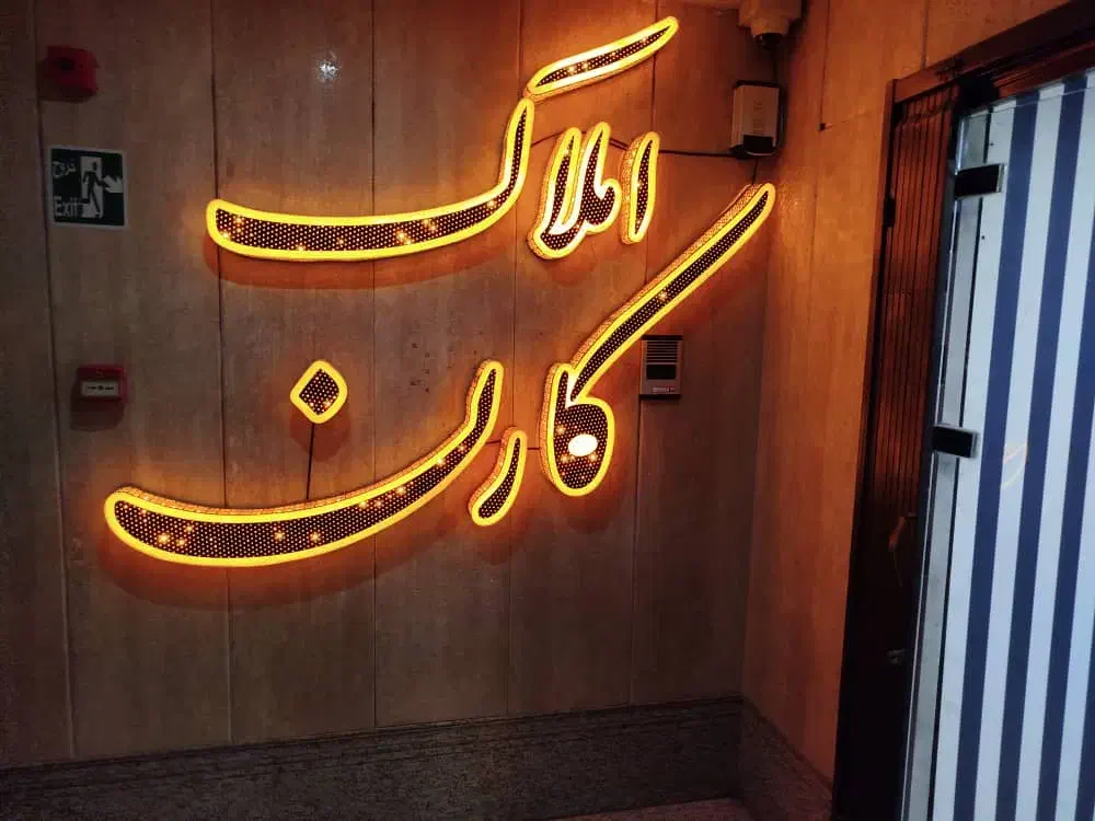 پاسداران فروش ۴۵ متر مغازه به قیمت.|فروش مغازه و غرفه|تهران, قبا|دیوار