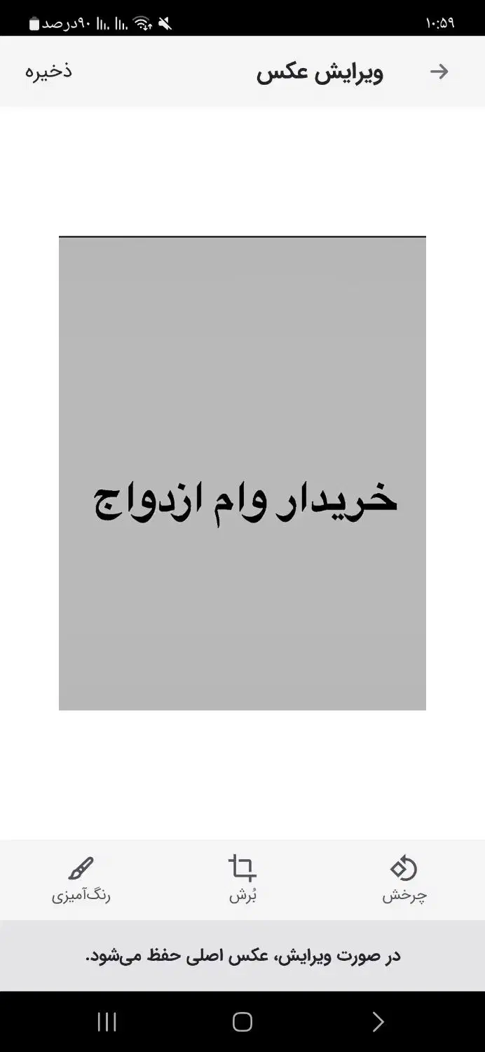 وام ازدواج|خدمات مالی، حسابداری، بیمه|اراک, |دیوار