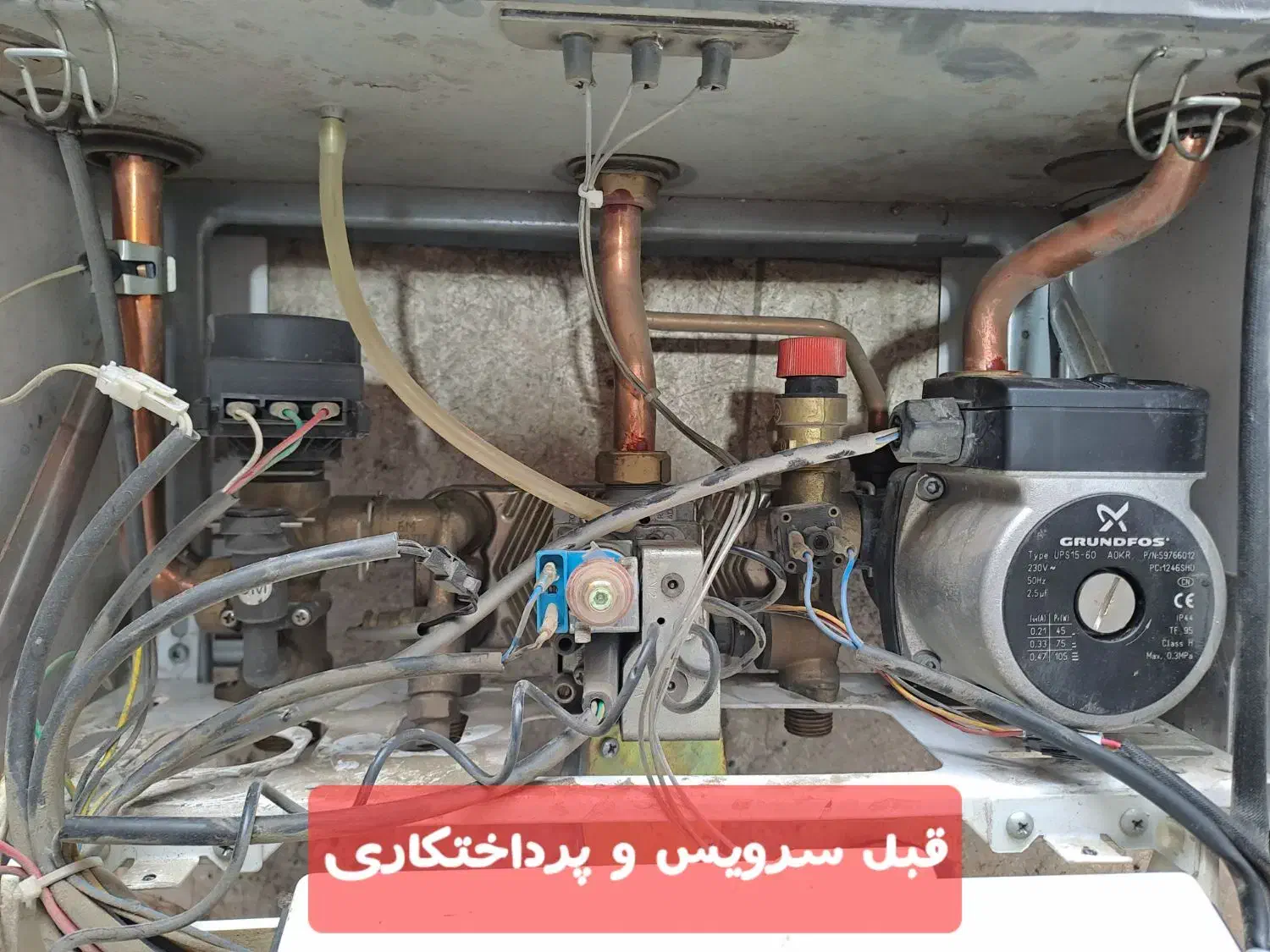 تعمیرات تخصصی پکیج|آبگرمکن، پکیج، شوفاژ|زنجان, |دیوار