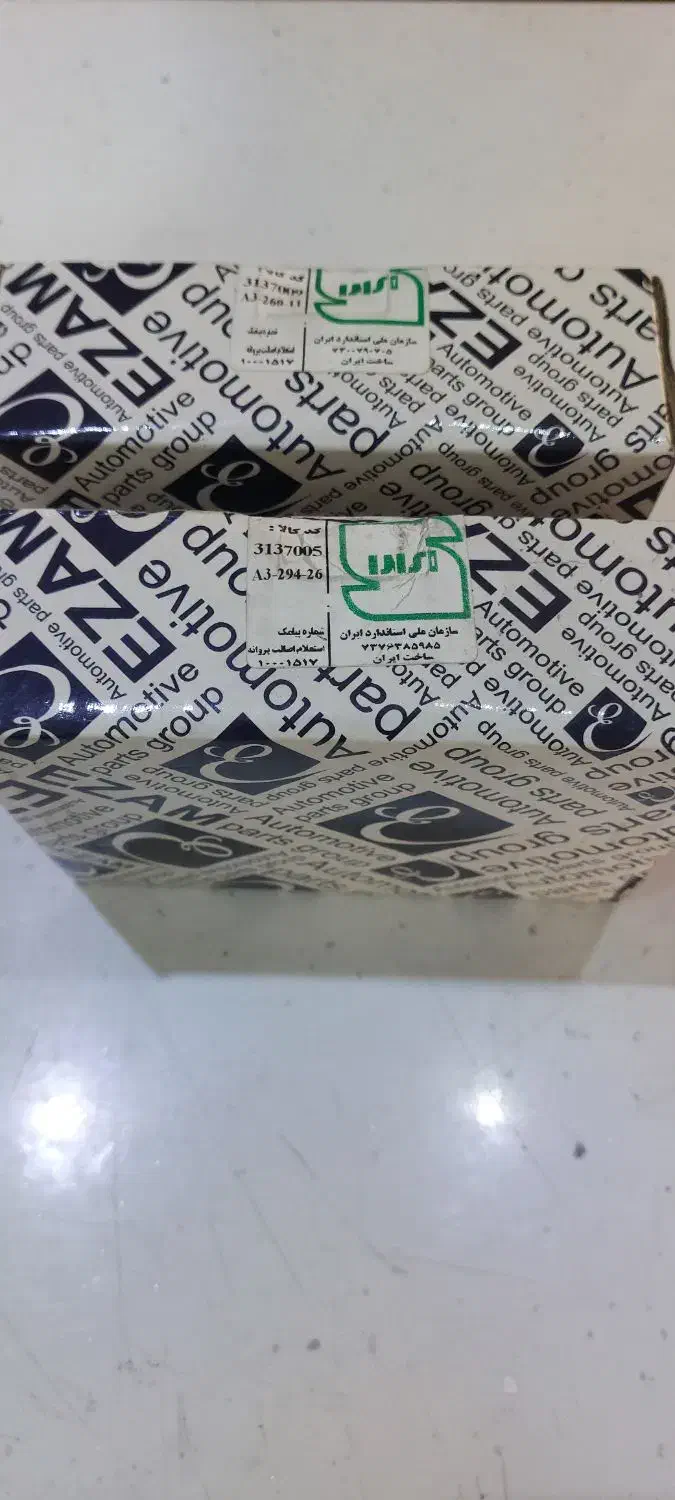 لنت ترمز عظام، جلو و عقب۲۰۶ تیپ۵ وsd.نو باکد اصالت|قطعات یدکی و لوازم جانبی|تهران, شهرک فرهنگیان|دیوار