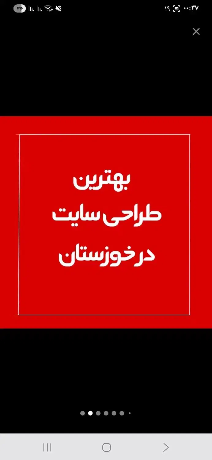 تلویزیون و اسپیکر و باند/دوربین/ظبط/آیفون تصویری/|تلویزیون و پروژکتور|تهران, امانیه|دیوار