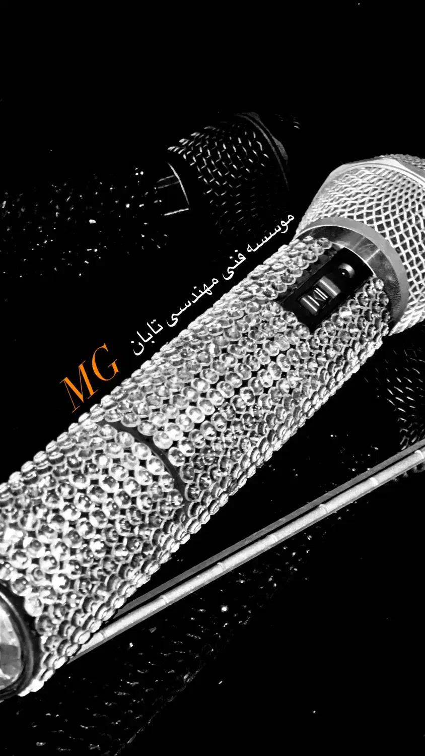 نگین کاری کاور میکروفن|صوتی و تصویری|رشت, لاکانی|دیوار