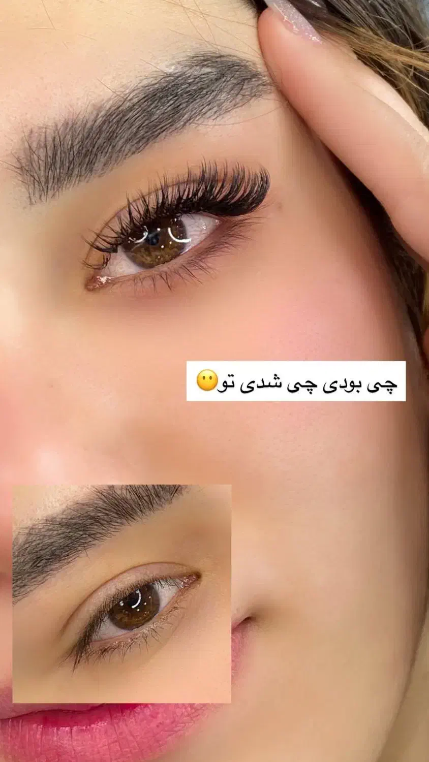 اکستنشن ولیف مژه و ابرو|خدمات آرایشگری و زیبایی|دوگنبدان, |دیوار