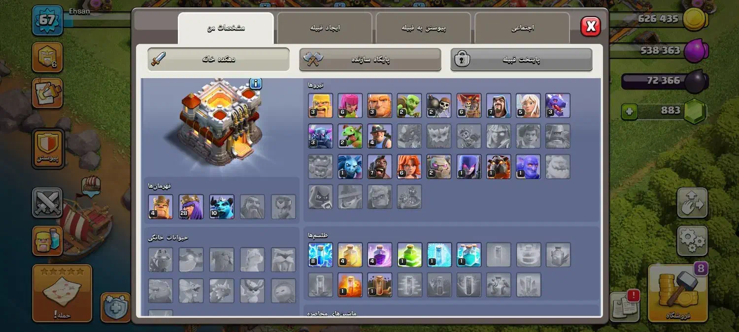 اکانت کلش|کنسول، بازی ویدئویی و آنلاین|کرمانشاه, |دیوار