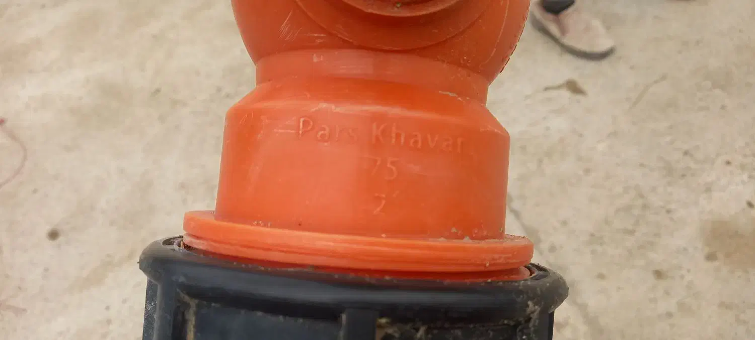 شیر فلکه آبیاری قطره ای دو اینچ به ۷۵ پارس خاور|ابزارآلات|نظرآباد, احمد آباد|دیوار