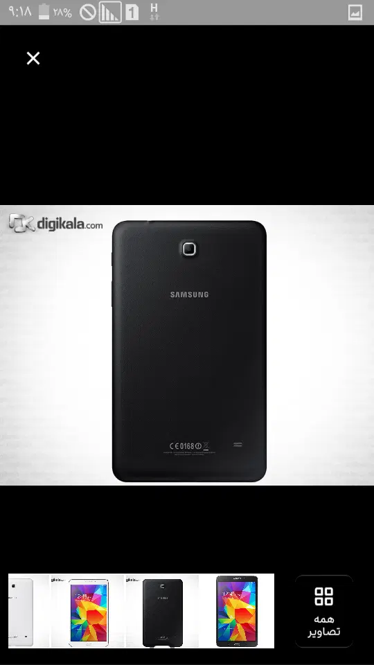 تبلت GaLxxTab4 مدلSMT331|تبلت|اصفهان, بهار آزادی|دیوار