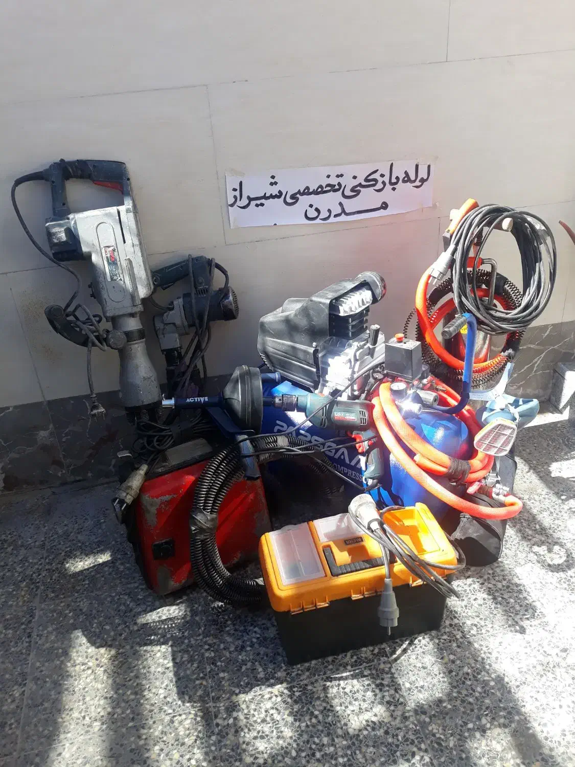 لوله بازکنی وفنر زنی تخصصی شیراز مدرن سراسر شیراز|خدمات پیشه و مهارت|شیراز, شهرک فرهنگیان|دیوار