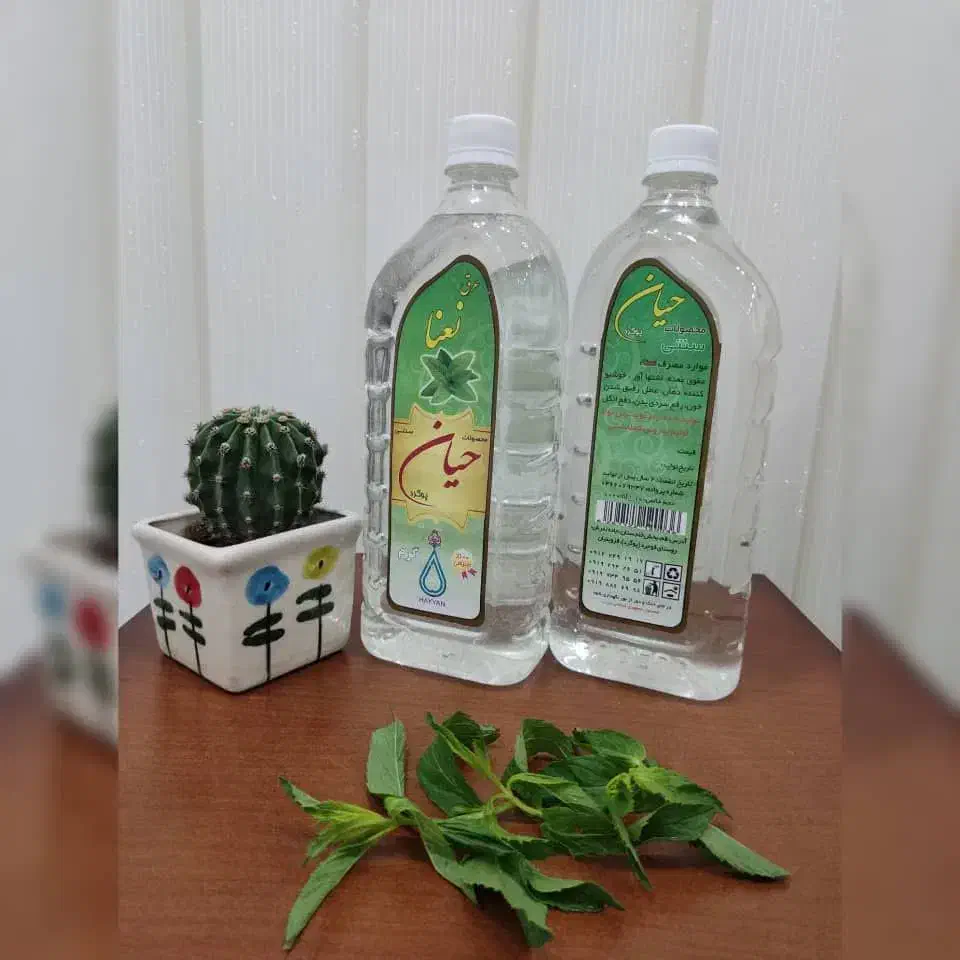 گلاب وعرقیات|خوردنی و آشامیدنی|تهران, آهنگ|دیوار