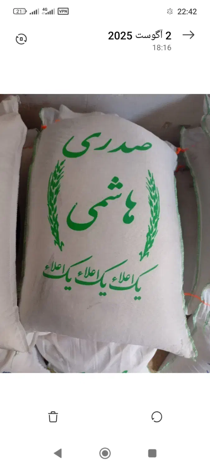 برنج خوش خوراک ارسال رایگان|خوردنی و آشامیدنی|تبریز, |دیوار