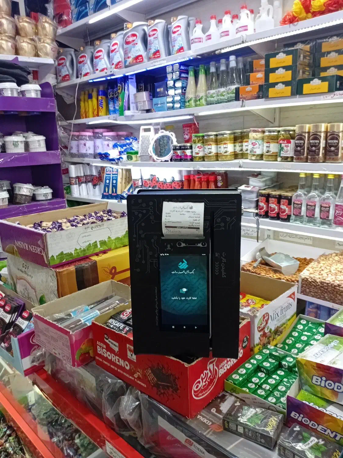 مینی خودپرداز جدید با گارانتی و معافیت مالیاتی|فروشگاه و مغازه|کرمانشاه, |دیوار