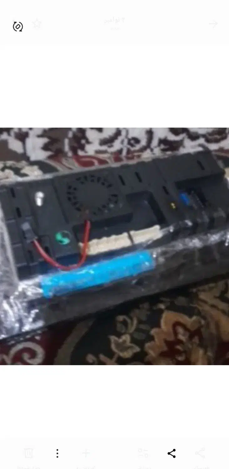 ساعت سی تیزن|ساعت|زاهدان, |دیوار