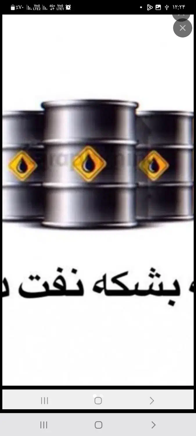 بشکه نوع وتمیز ن|عمدهفروشی|زابل, |دیوار