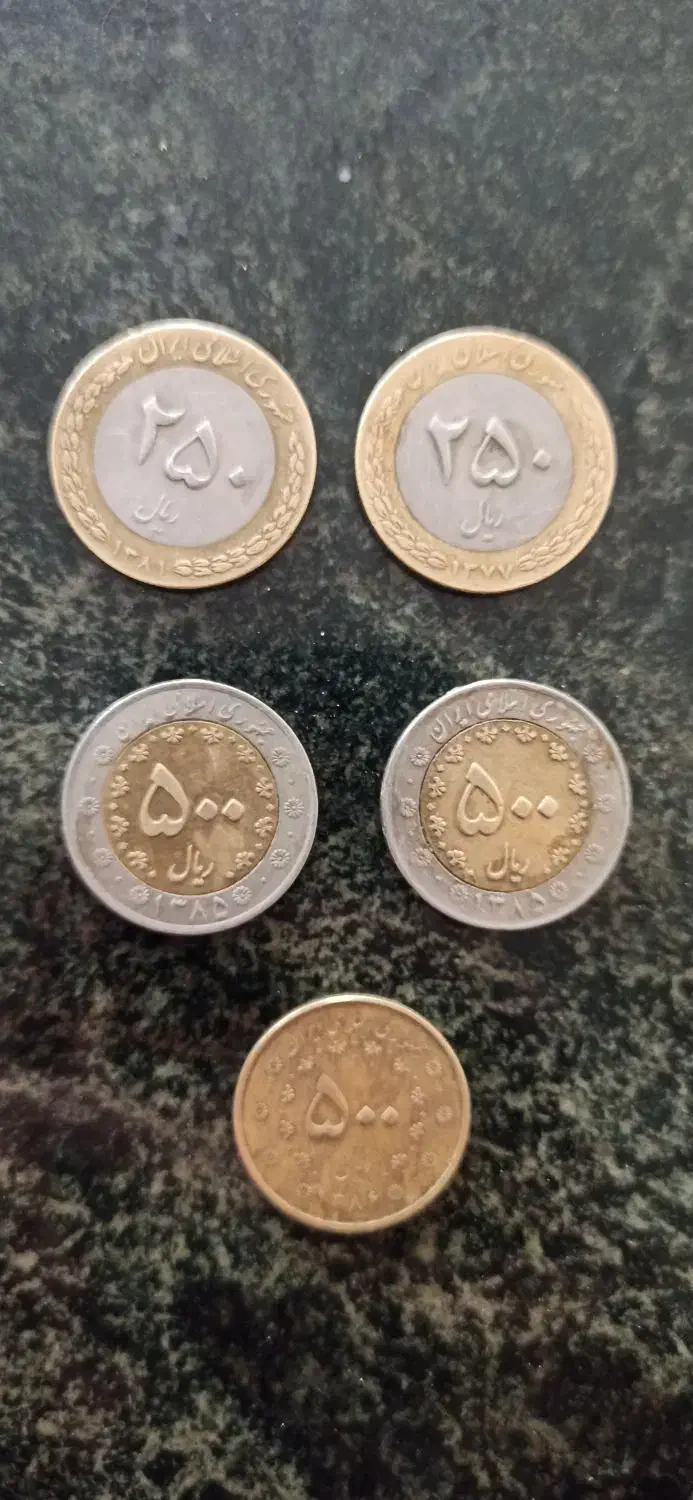 سکه|کلکسیون سکه، تمبر، اسکناس|نورآباد, |دیوار