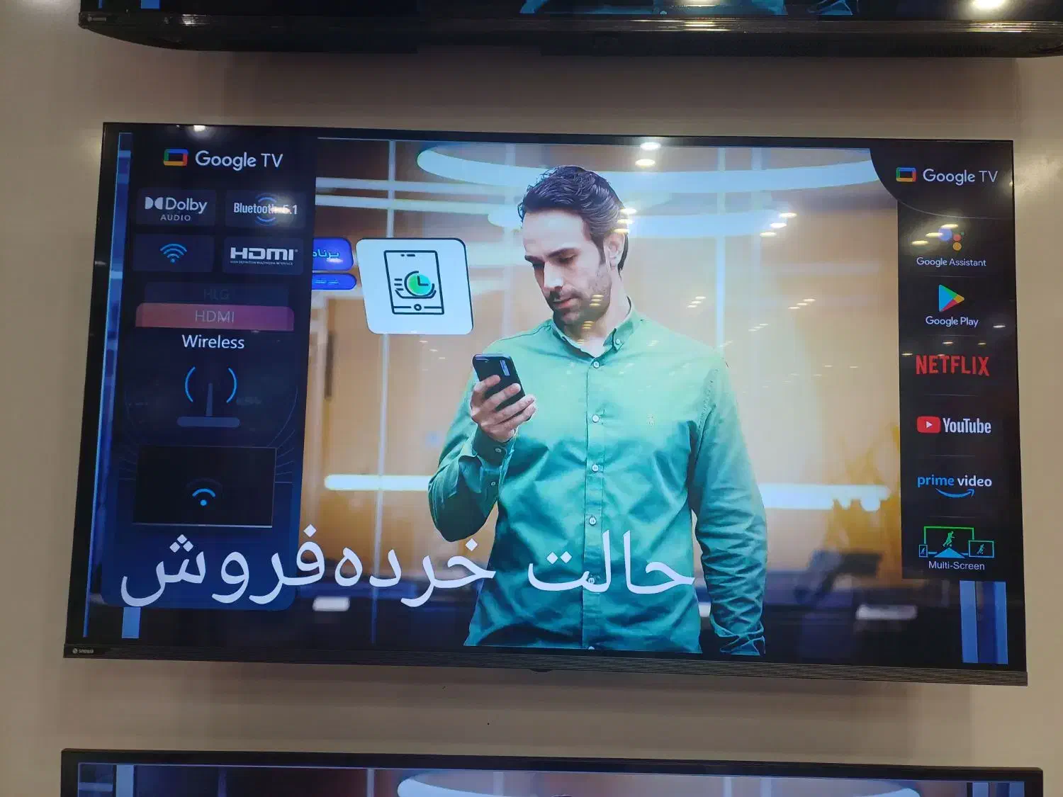 تی وی|تلویزیون و پروژکتور|اصفهان, شهرک کاوه|دیوار