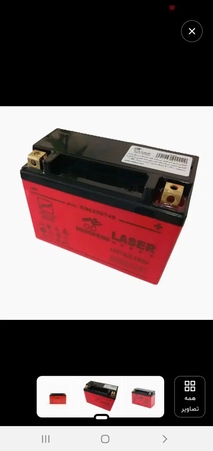 کیف مجلسی و باتری موتور|کیف، کفش، کمربند|اهواز, شریعتی جنوبی|دیوار