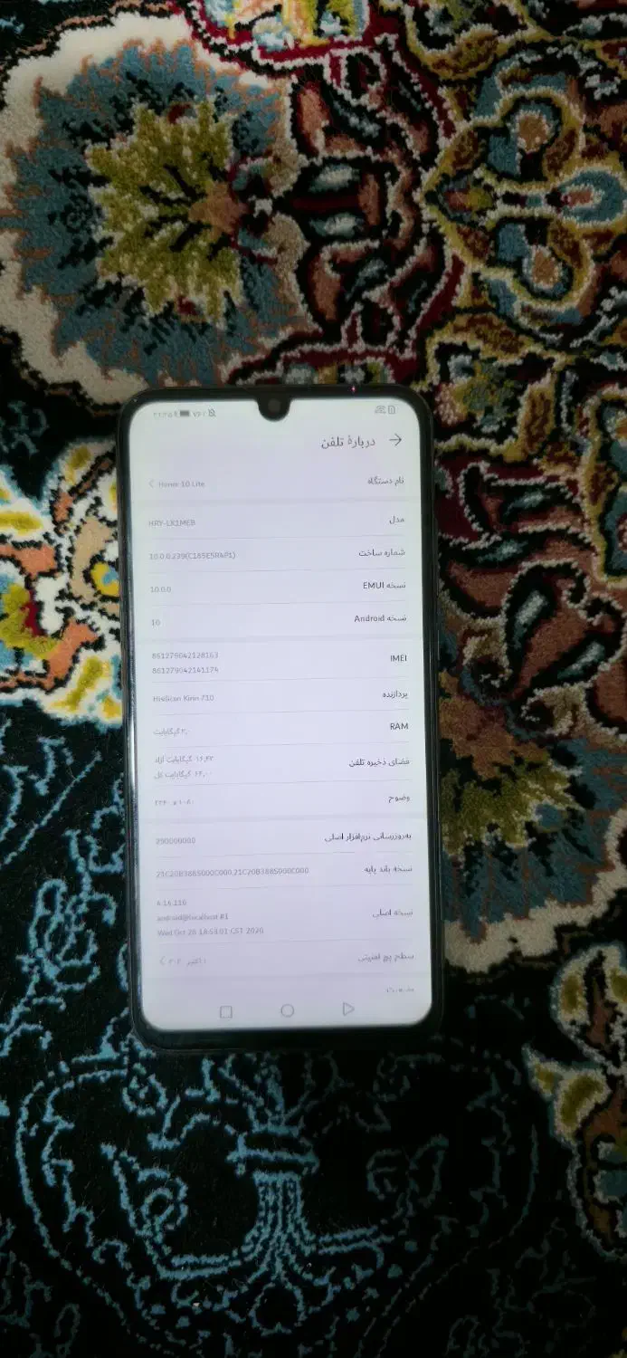 گوشی honor10لایت|موبایل|اشتهارد, |دیوار