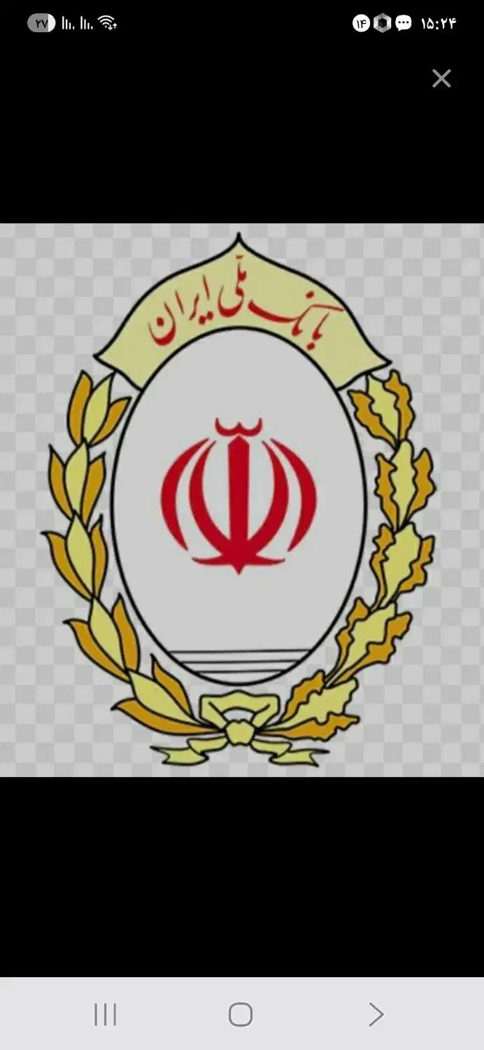 امتیاز وام ۱۰۰ درصد تضمینی|خدمات مالی، حسابداری، بیمه|قزوین, |دیوار