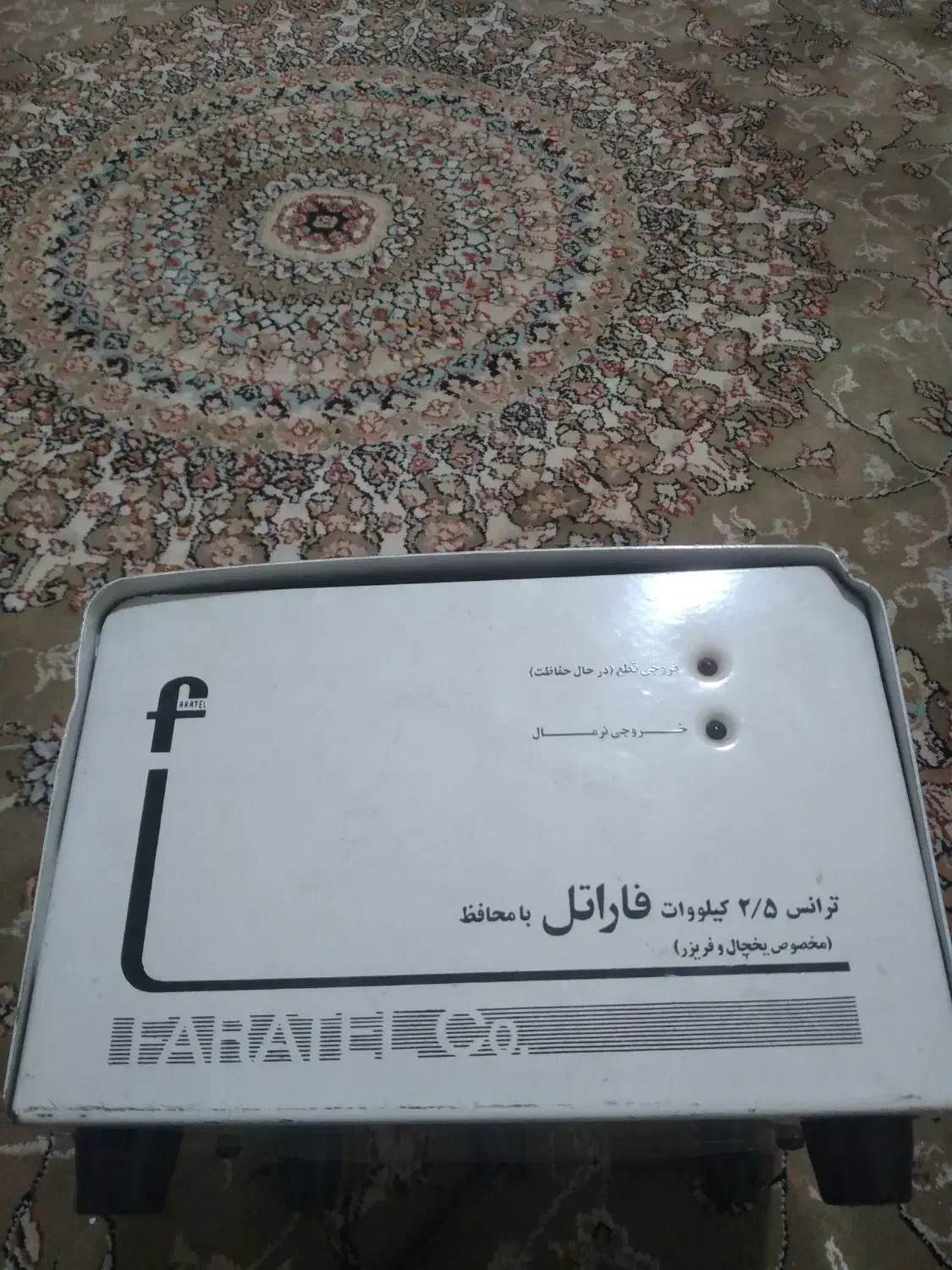 ترانس یخچال فریزر|یخچال و فریزر|هشتگرد, فاز ۷ مهستان|دیوار